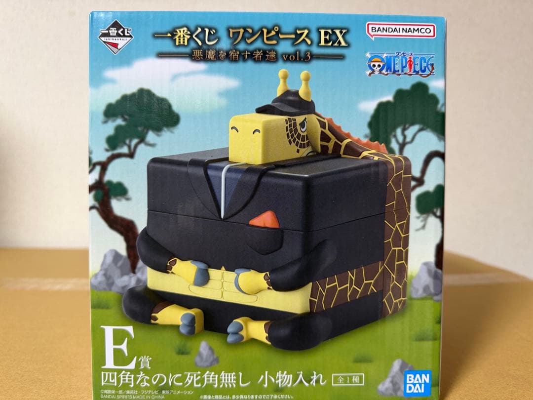 一番くじ ワンピース EX 悪魔を宿す者達 vol.3 A、B、E、ラストワン