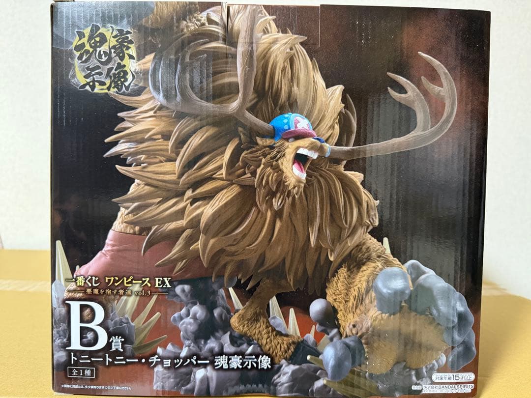 一番くじ ワンピース EX 悪魔を宿す者達 vol.3 A、B、E、ラストワン