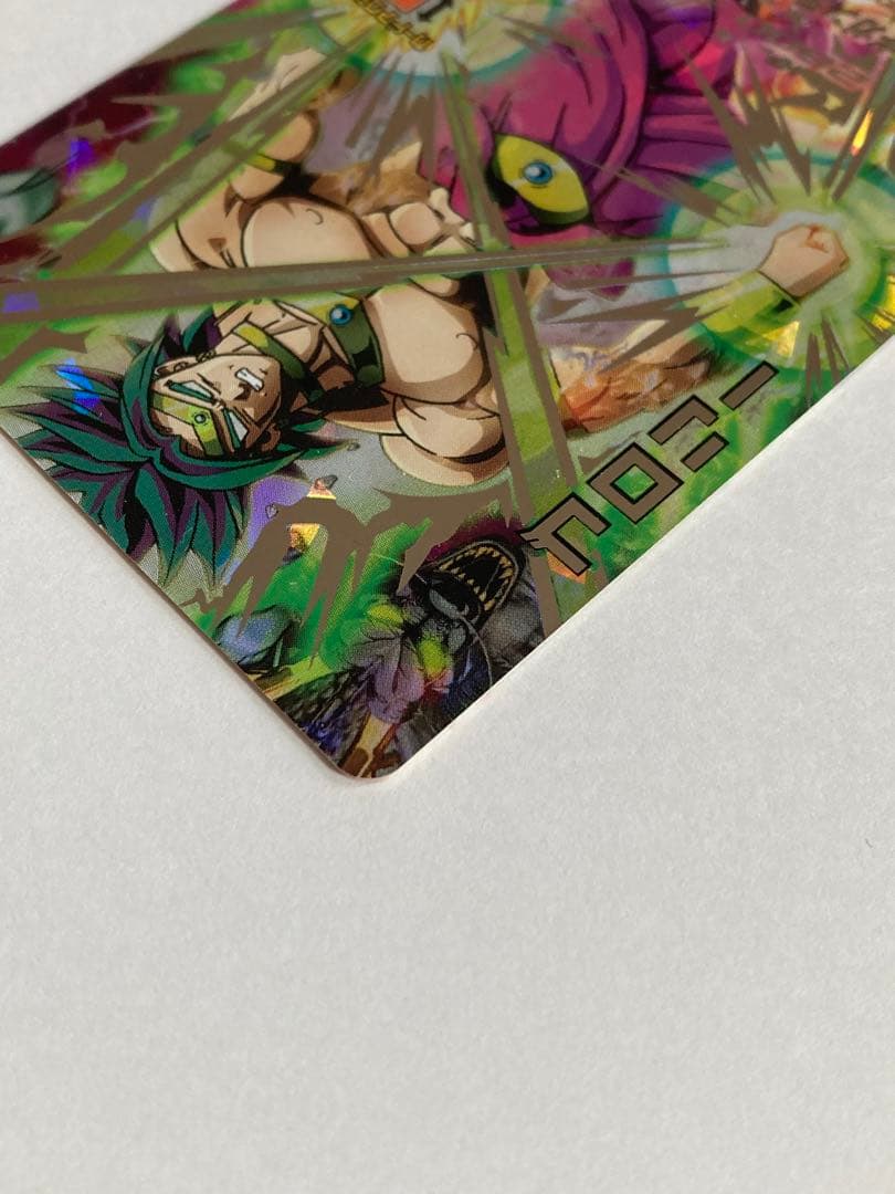 ドラゴンボールヒーローズ H7-SEC2 旧弾 ブロリー