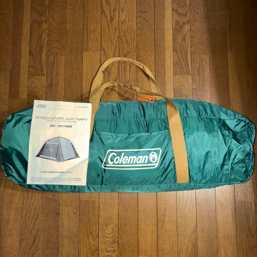 Coleman スクリーンキャノピージョイントタープ III