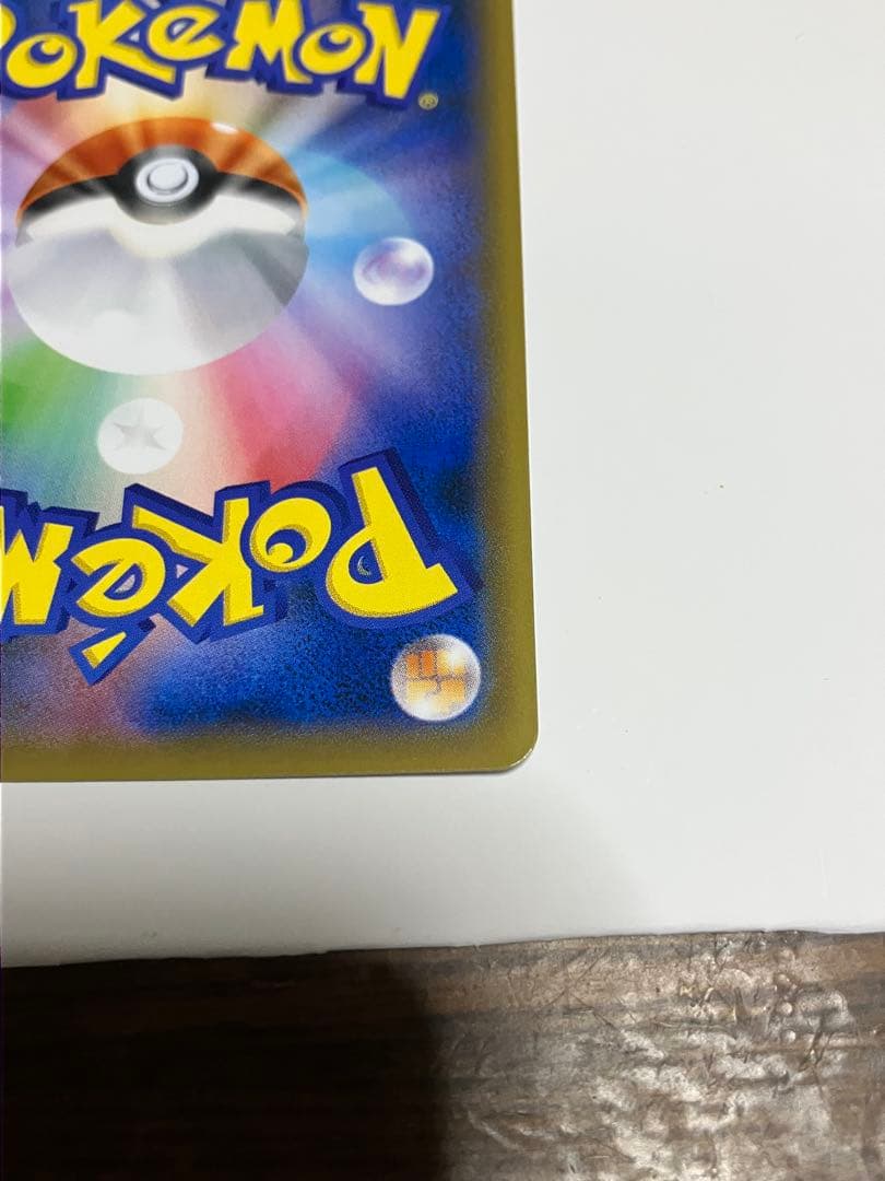 ニンフィアGX SSR