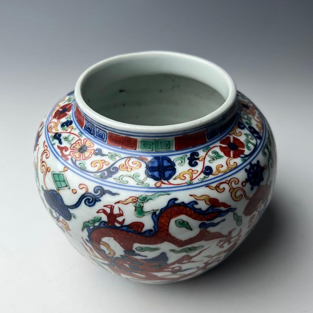 優美 五彩龍紋染付壺 大明嘉靖年製 款 中国美術 古玩