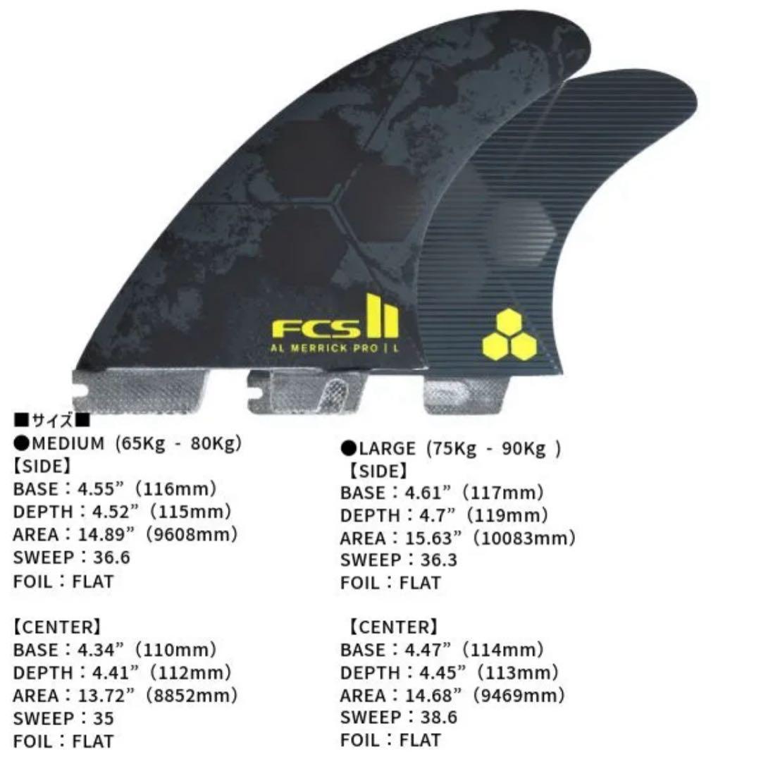 FCS2 エフシーエスツー PG PRO AL MERRICK アル　AM