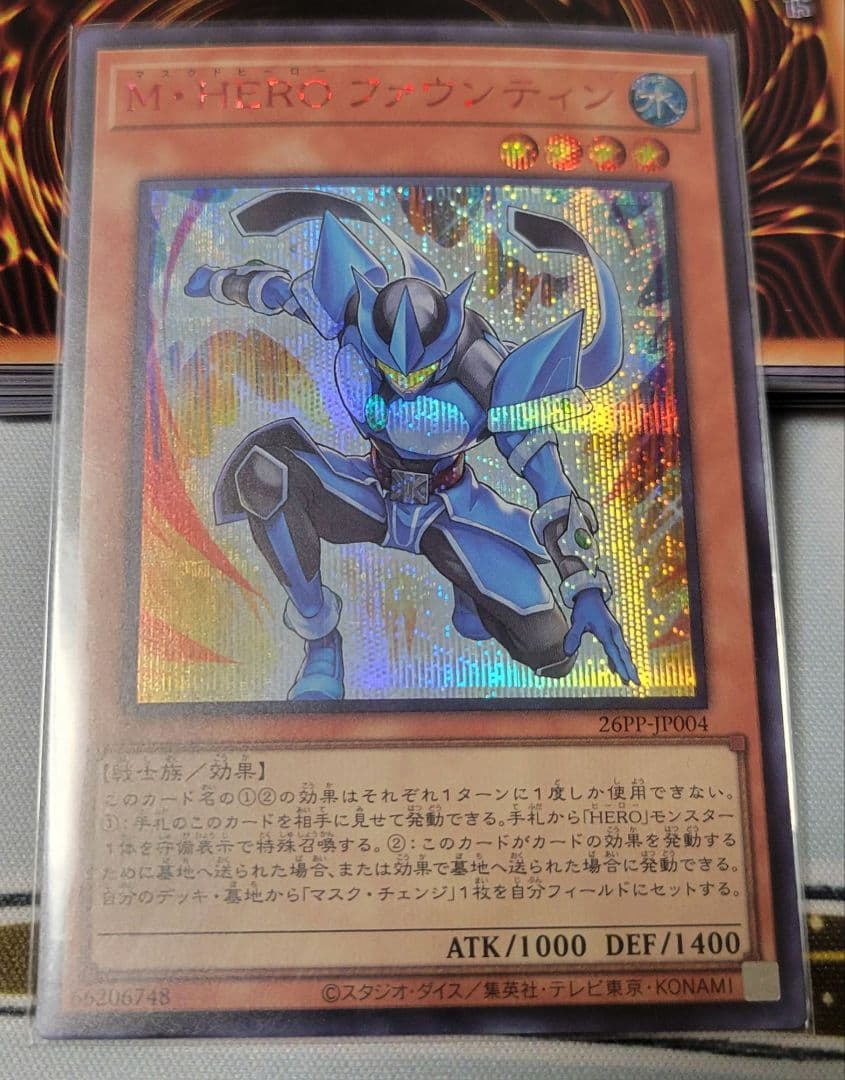 M・HEROファウンティン　赤シク red シークレット