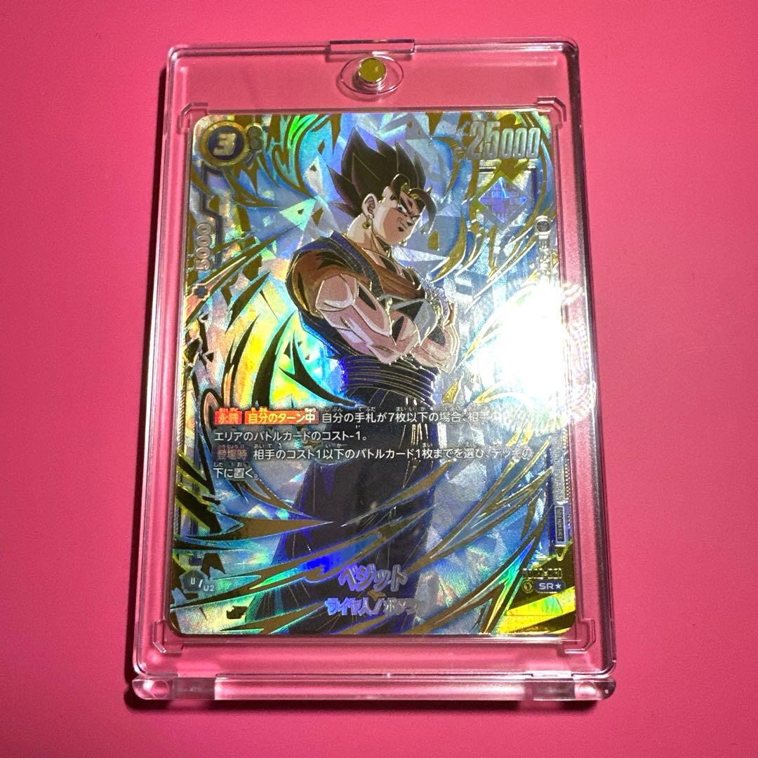 フュージョンワールド　アルティメットバトル優勝