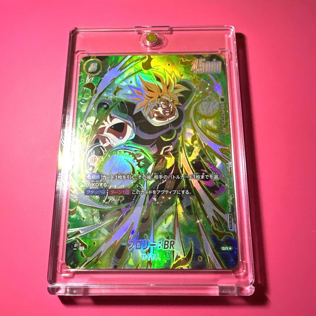 フュージョンワールド　アルティメットバトル優勝