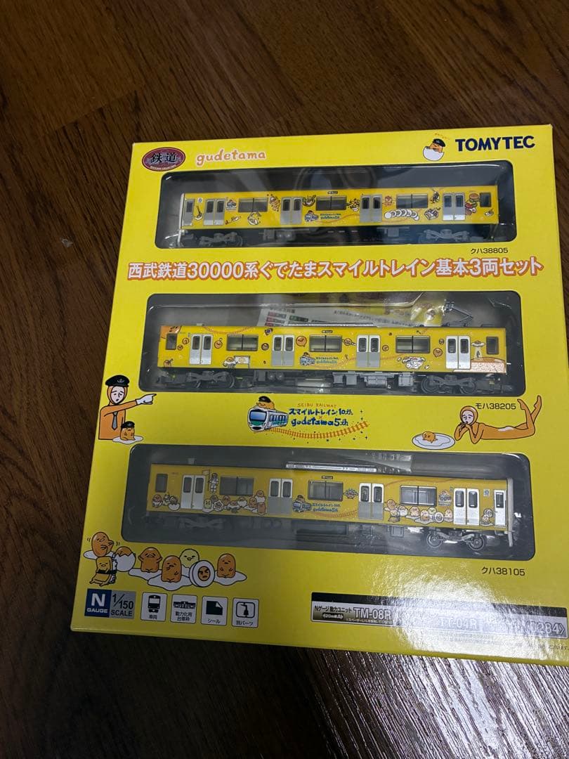 鉄コレ 30000系 ぐでたまスマイルトレイン 基本3両+増結5両セット