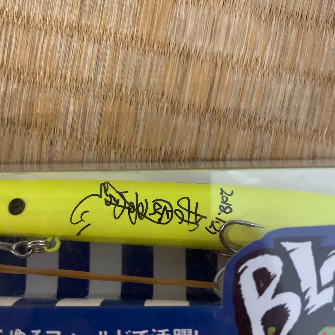 ブルーブルーブローウィン　ルアーセット　村岡昌憲サイン入り(165のみ)