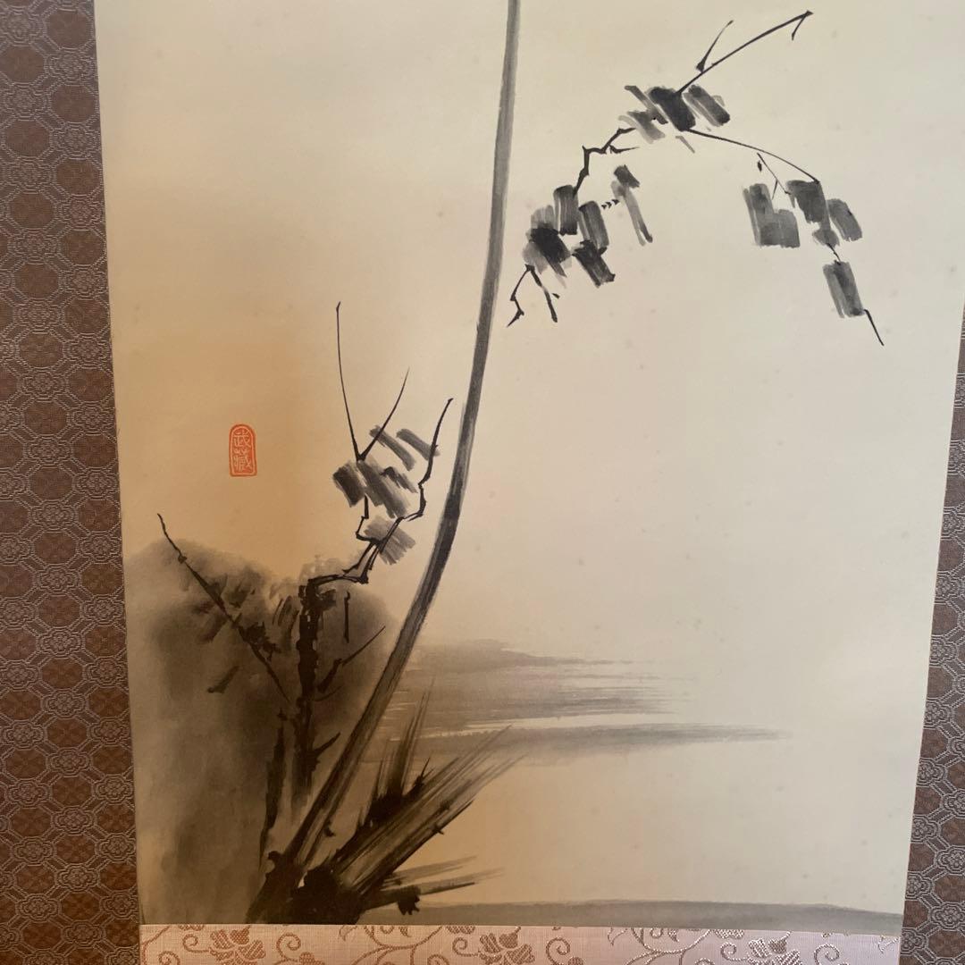 掛軸 宮本武蔵 複製画 枯木鳴鵙図