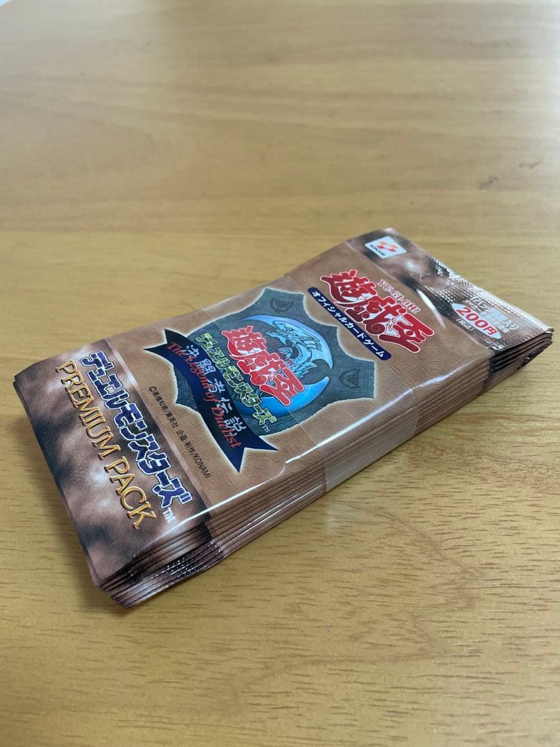 【初期版】プレミアムパック1 帯付き10パックセット 遊戯王