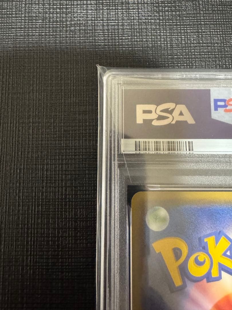 【世界で1枚】超希少 ソーナンス XY4 ファントムゲート　アンリミ　PSA10