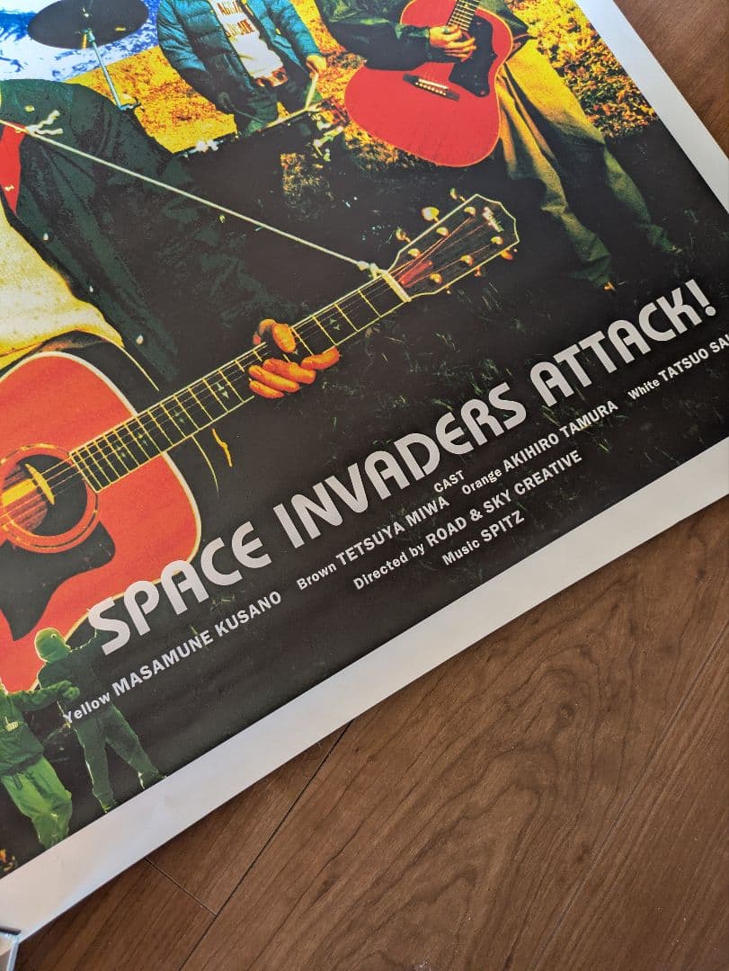 スピッツ JAMBOREE TOUR '98 \"fake fur\" ポスター