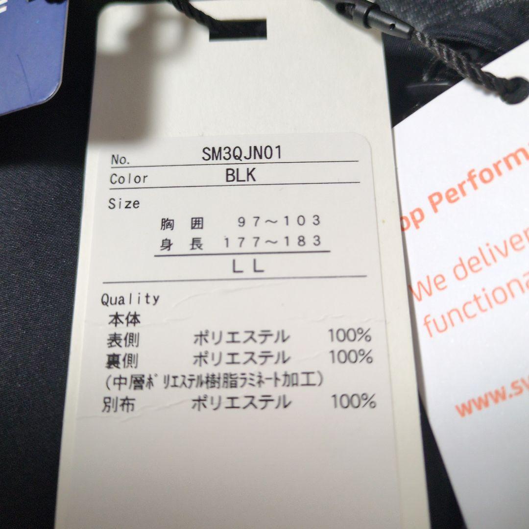 SAMASスキーウェア