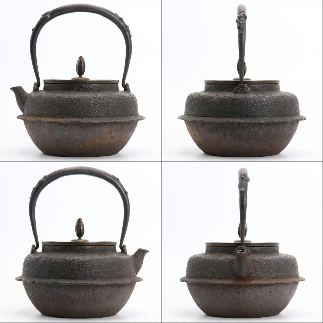 羽根付鉄瓶 斑紫銅蓋 茶道具 小振り 釜師系 TX412　GK1