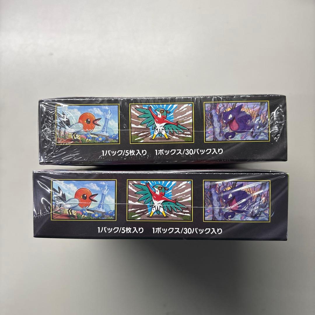 ポケモンカード　ムニキスゼロ　新品未開封シュリンク付き　2BOX