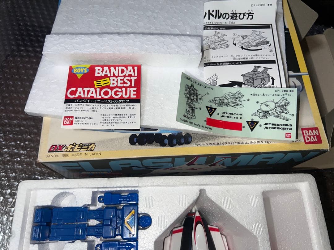 DXポピニカ スターコンドル 超新星 フラッシュマン