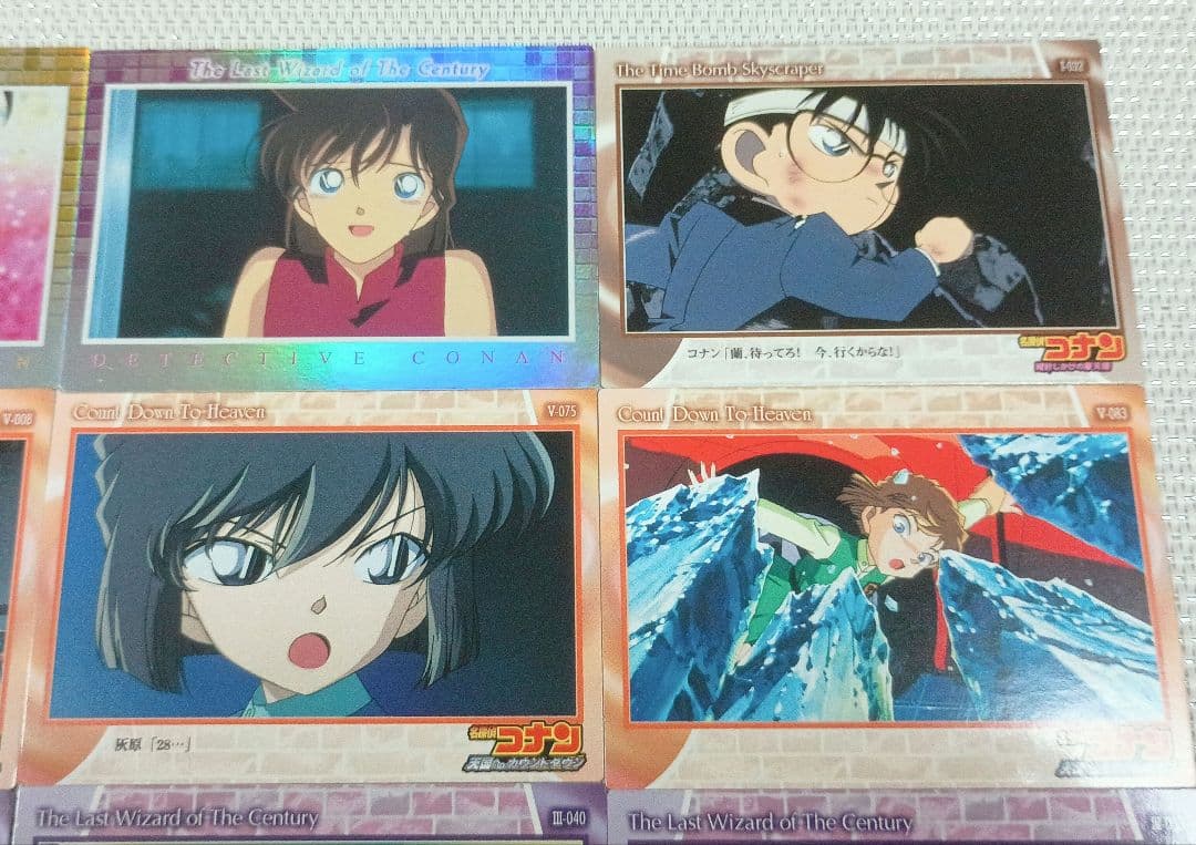 劇場版名探偵コナン　トレーディングコレクションカード　青山剛昌　原画