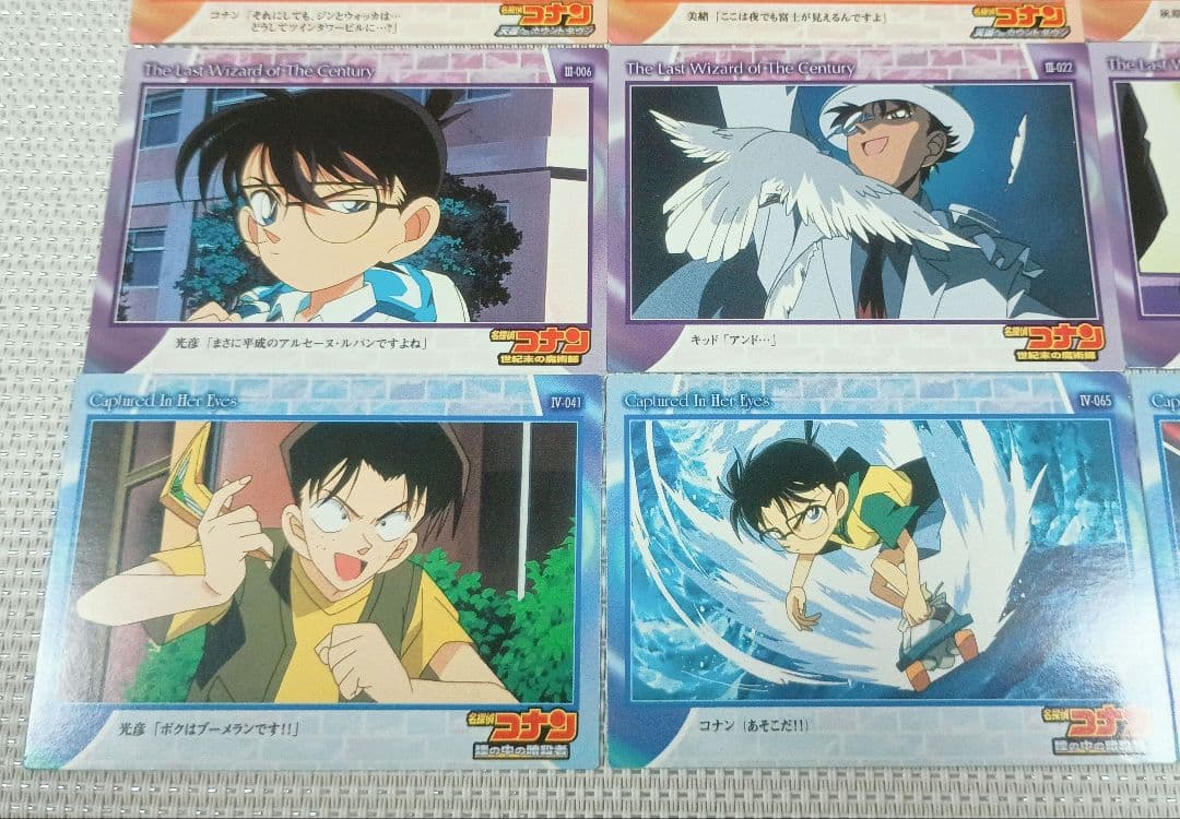 劇場版名探偵コナン　トレーディングコレクションカード　青山剛昌　原画