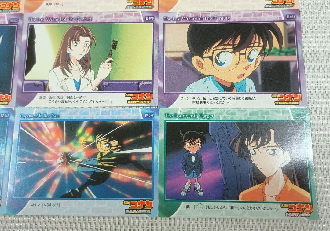 劇場版名探偵コナン　トレーディングコレクションカード　青山剛昌　原画