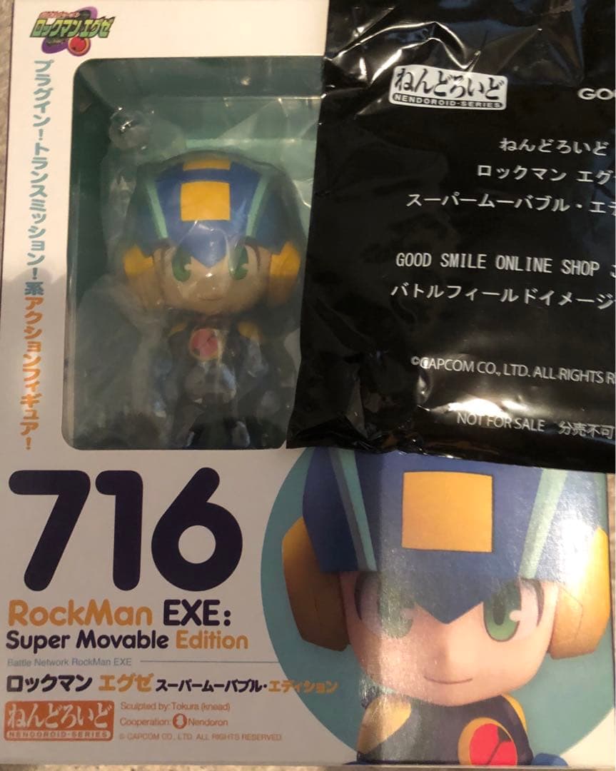 ねんどろいど　ロックマンエグゼ スーパームーバブル・エディション　716