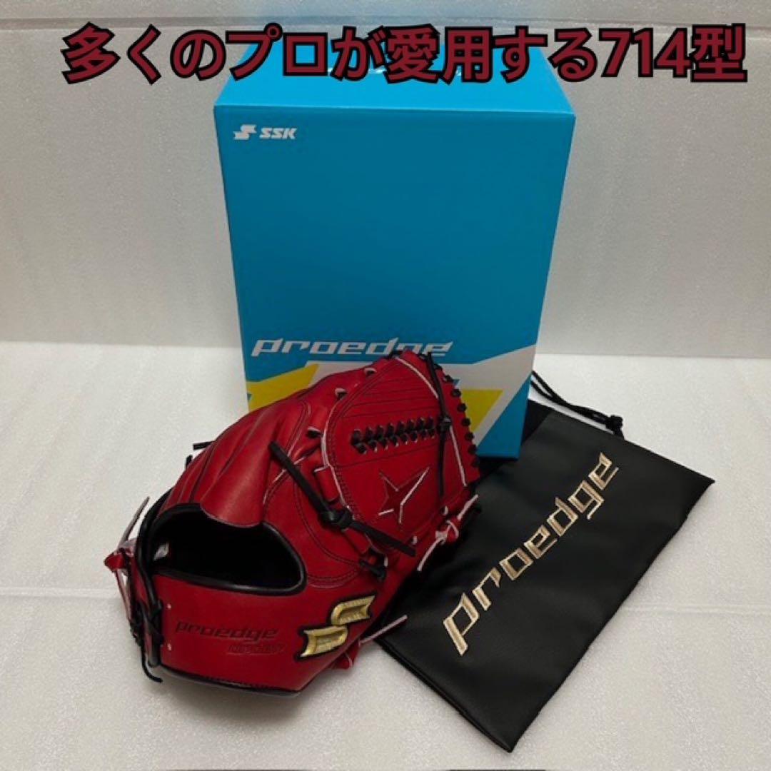 【新春セール】SSK軟式オーダーグラブ 投手用 714型