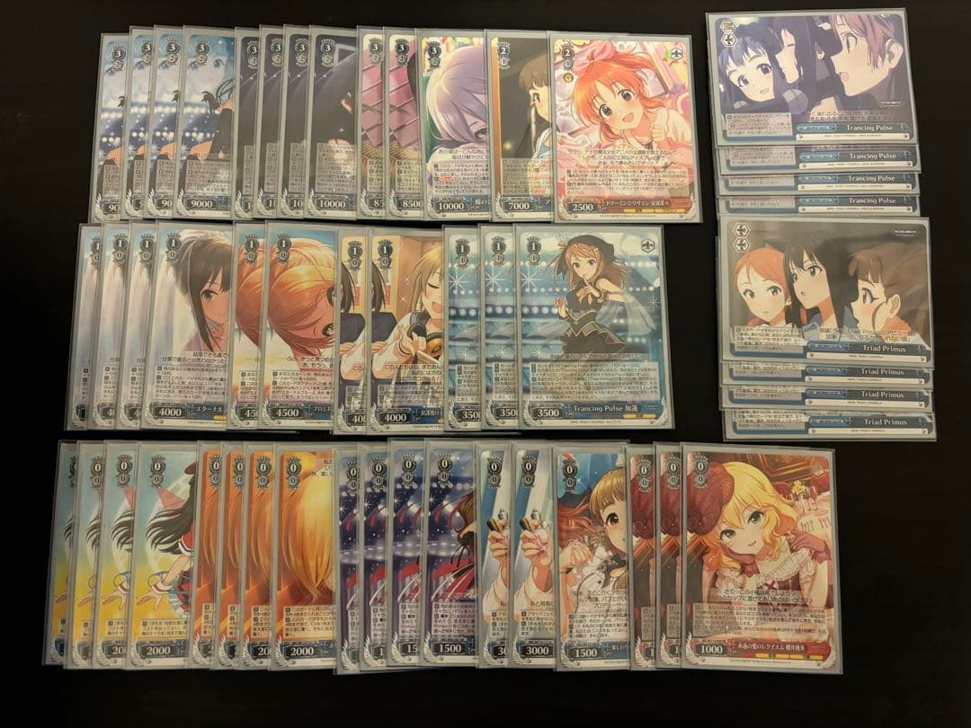 り*け様 Triad Primus デッキ