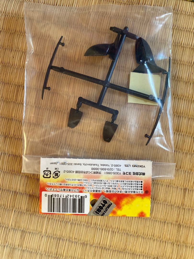 ハ*ー様 BN-Sports 日産 スカイライン HCR32 2Dr 4Dr R