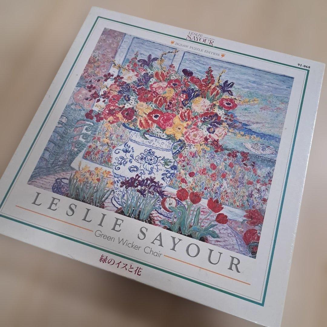 【未開封】 レスリー・セイヤー 緑のイスと花 ジグソーパズル 1020ピース