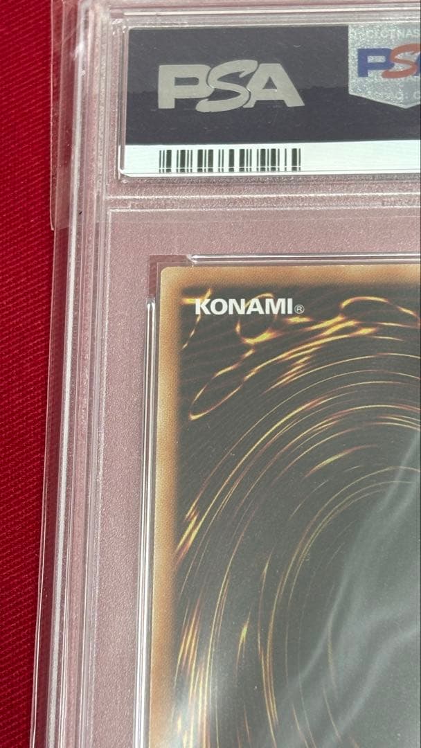 遊戯王 PSA 9 エンシェントフェアリードラゴン アルティメットレア レリーフ