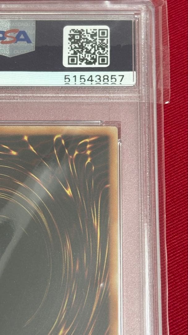 遊戯王 PSA 9 エンシェントフェアリードラゴン アルティメットレア レリーフ