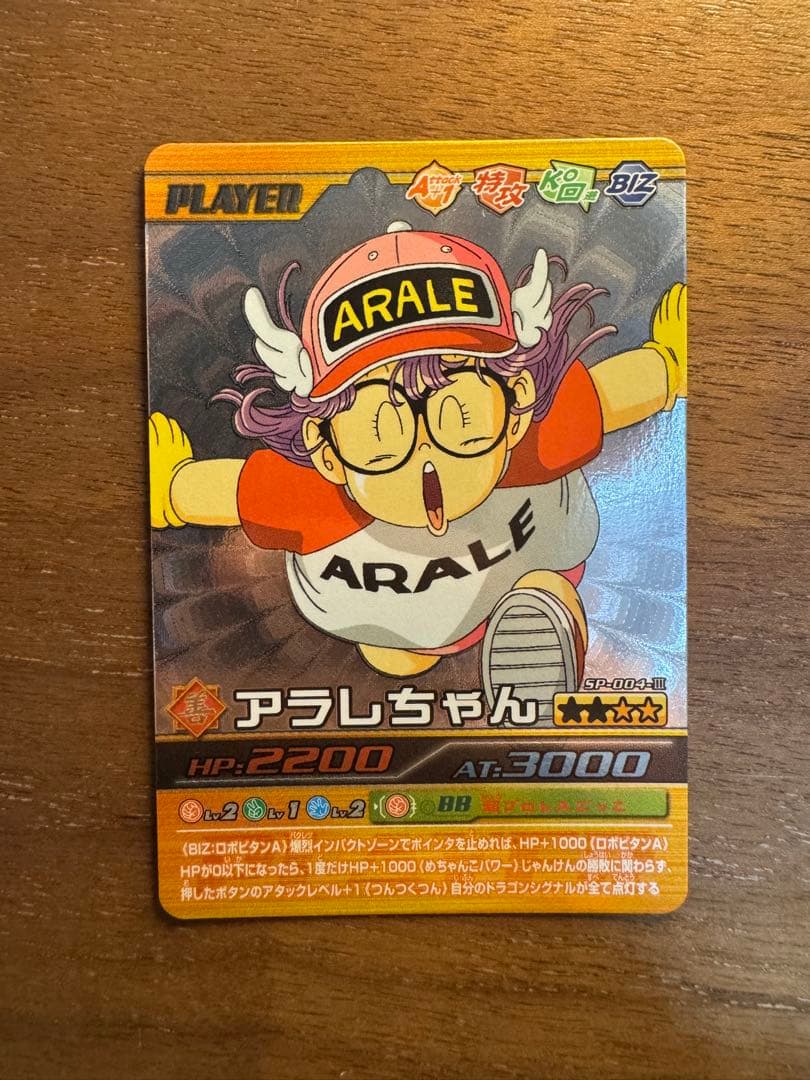 ドラゴンボールZ 爆裂インパクト SP まとめ売り