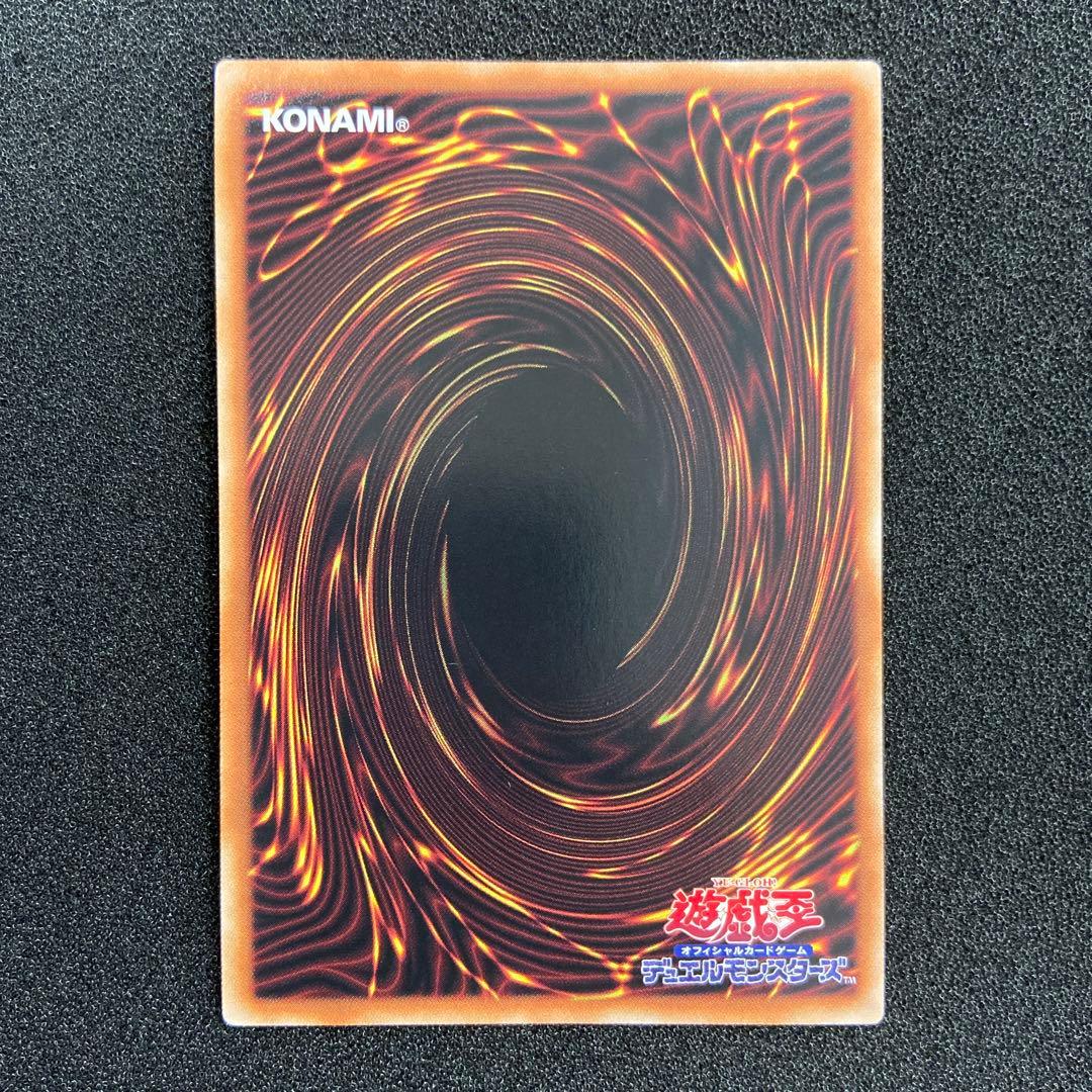 ※専用　遊戯王　エクゾディア　プリズマ