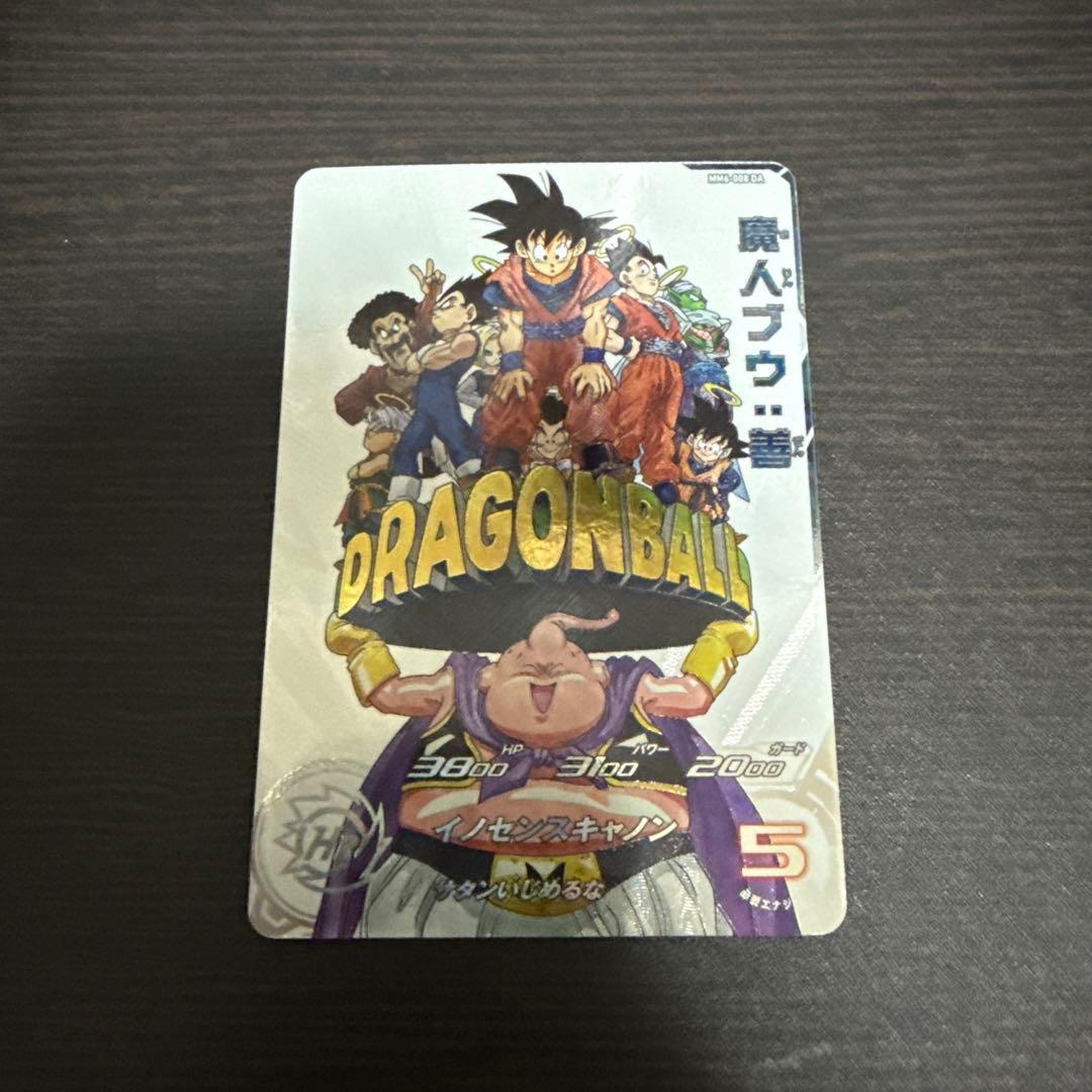 ドラゴンボールヒーローズ　MM6-008 魔人ブウ　DA