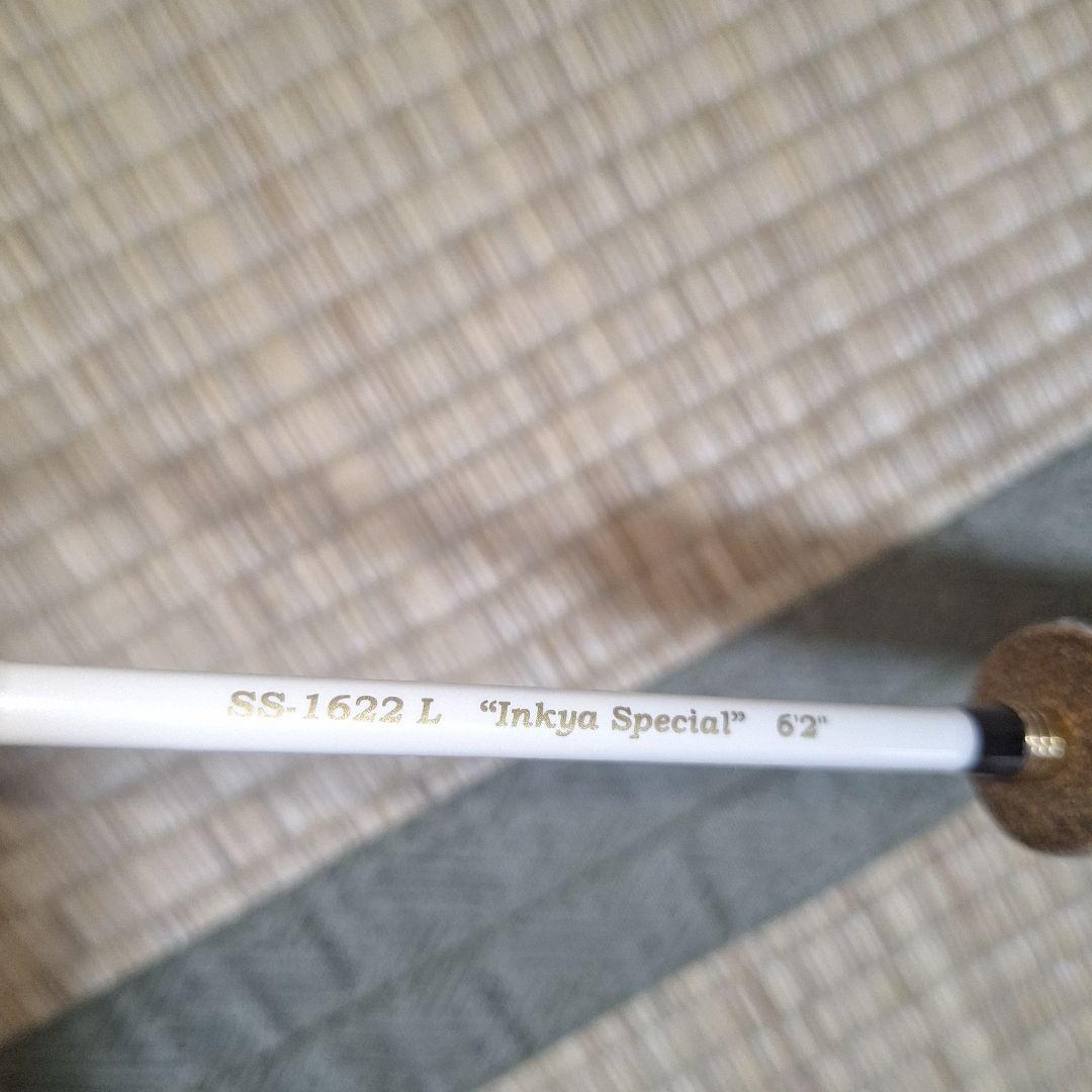 入手困難ムカイ陰キャ限定コラボ　ステップスティック　SS-1622L