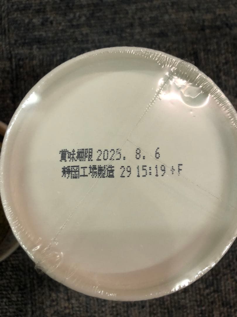 みそきん30個　みそきんメシ25個 ヒカキンプレミアム