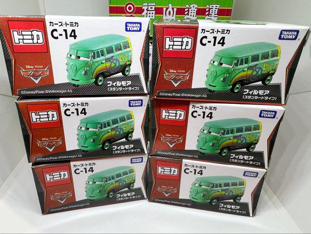 トミカ　フィルモア　カーズ