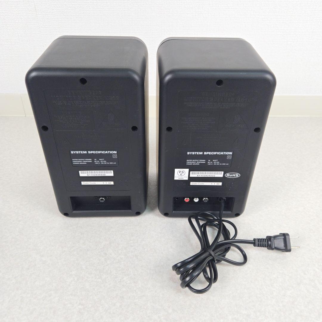 Behringer MS16 モニタースピーカー 32W べリンガー DTM