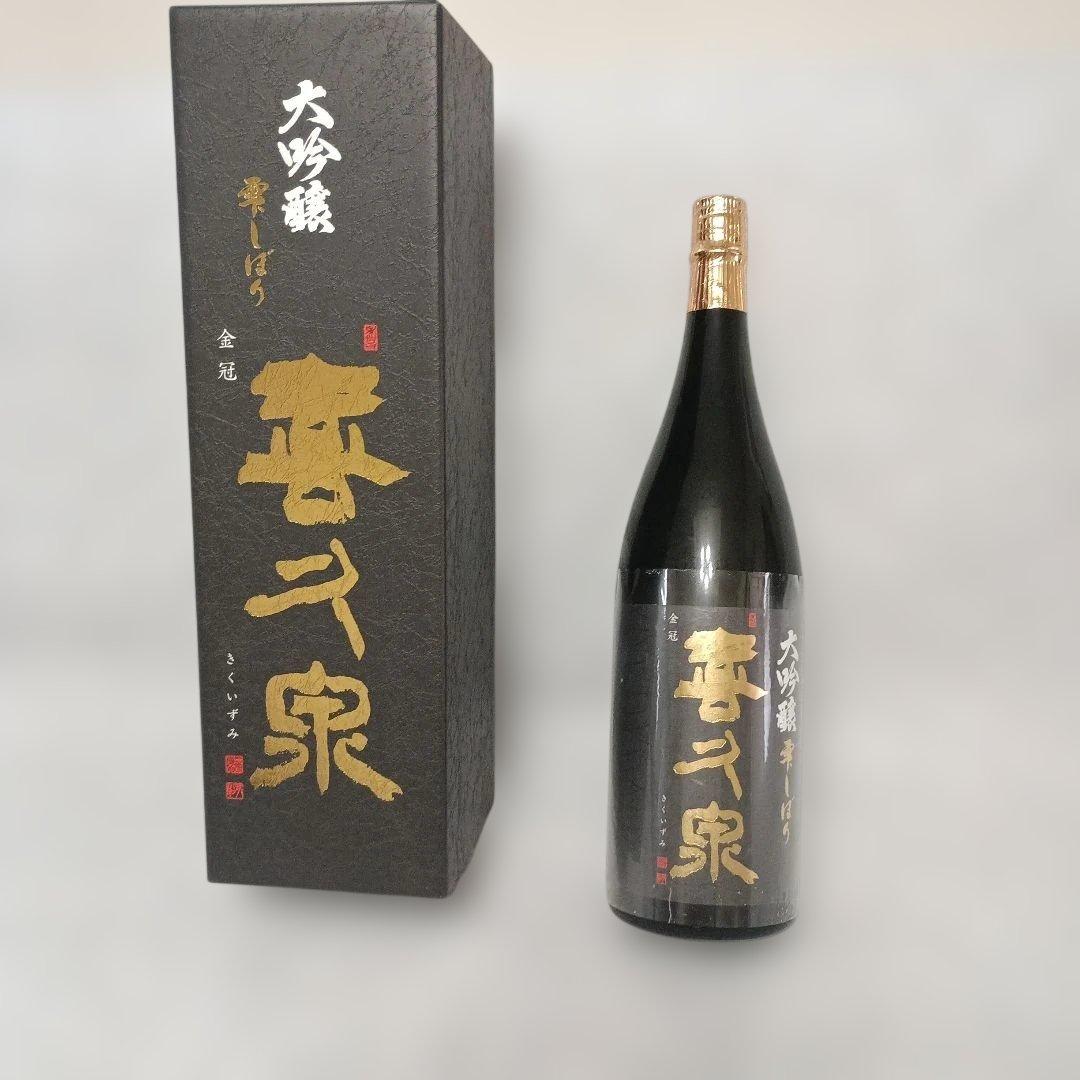 田酒　喜久泉　大吟醸雫しぼり　1800ml