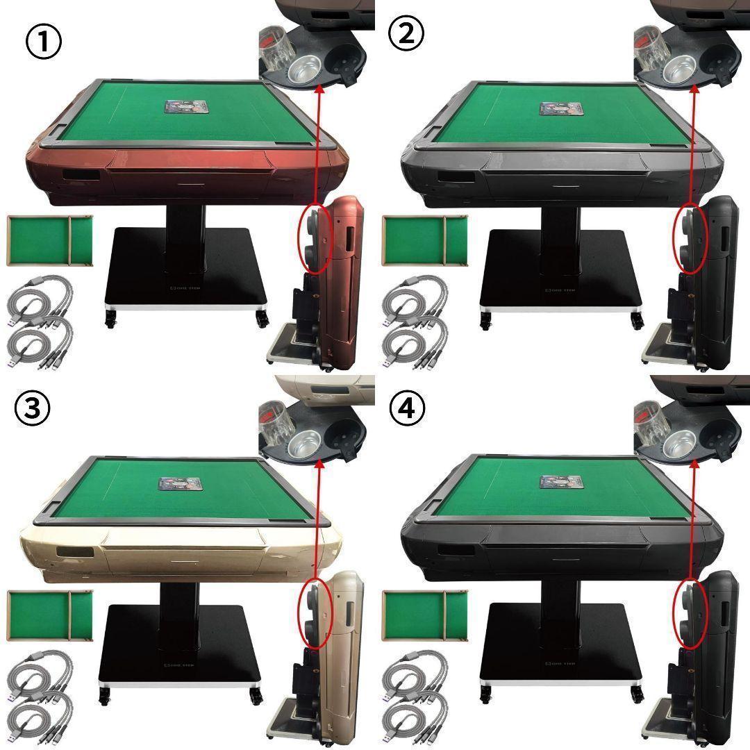 全自動麻雀卓 折りたたみ 麻雀卓 ガラス製脚 33mm ワインレッド 2133