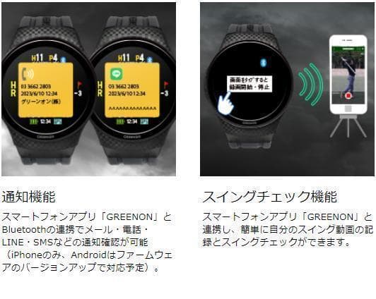【新品未使用】最新 有機ELモデル GreenOn ザ・ゴルフウォッチ