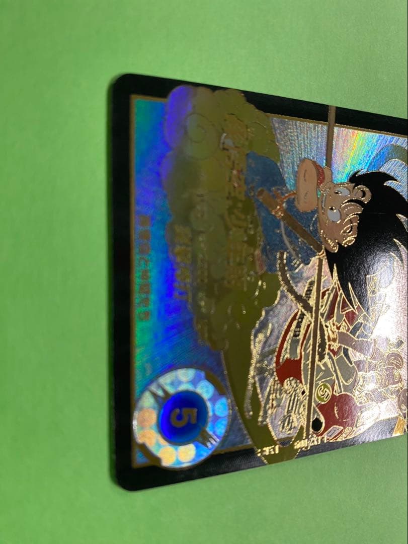 DBSDV ドラゴンボールスーパーダイバーズ　EX2-009 孫悟空:少年期