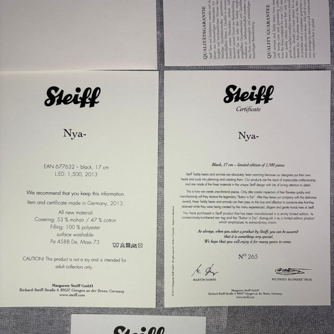 Steiff シュタイフ Né-net ネネット にゃー NYA ぬいぐるみ