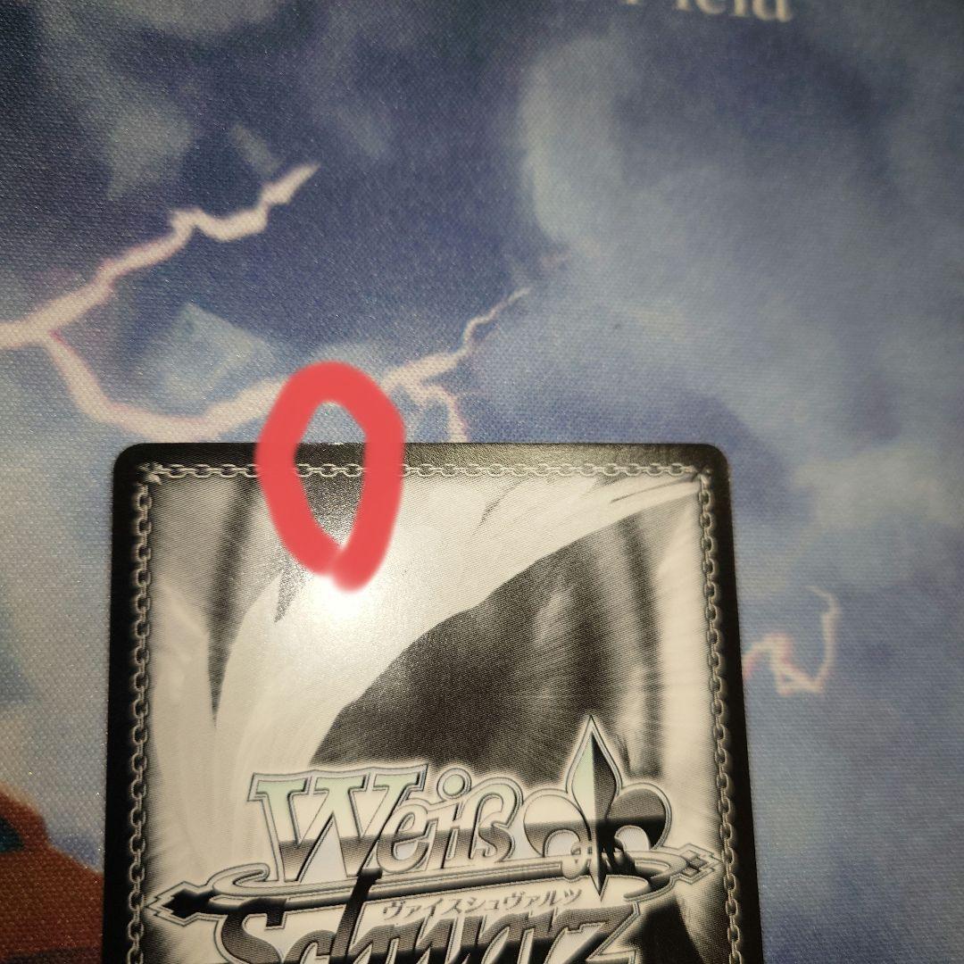 ヴァイスシュヴァルツ To LOVEる ダークネス SP 朝のお目覚め 唯