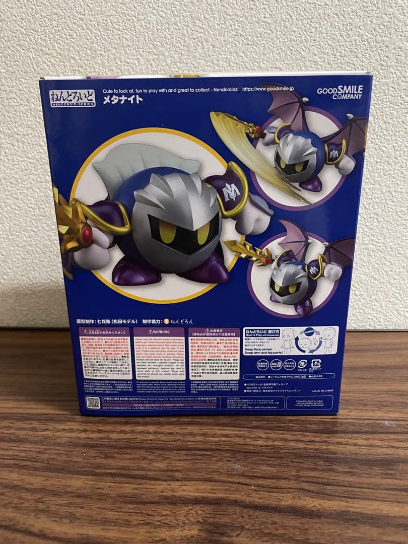 ねんどろいど 669 メタナイト 星のカービィ