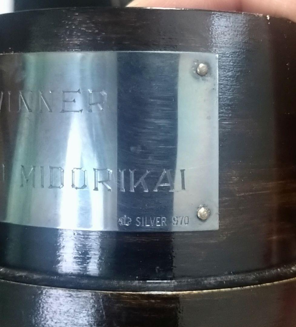 銀製トロフィー(silver970)