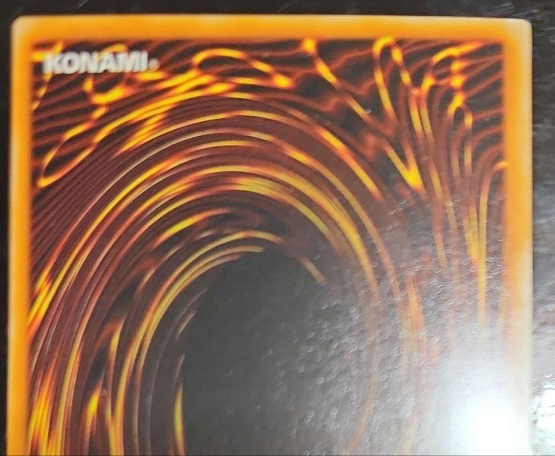 二期御三家セット　まとめ売りのみ　遊戯王