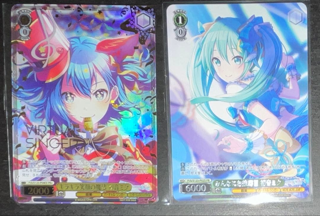 キラキラ笑顔の魔法 初音ミクPR+ みんなにお披露目 初音ミク CXチャレンジ