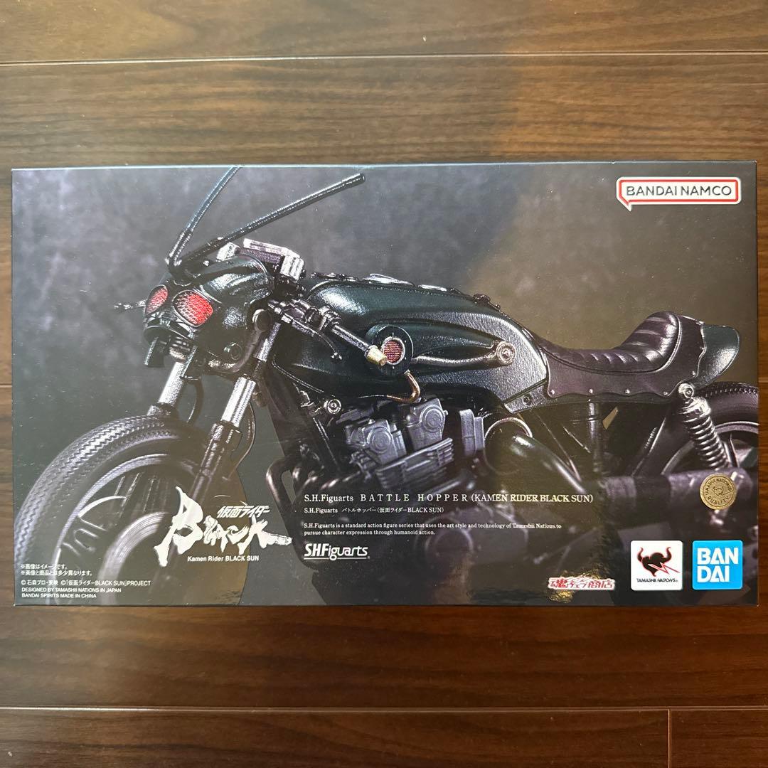 SHFiguarts バトルホッパー　仮面ライダーBLACK SUN