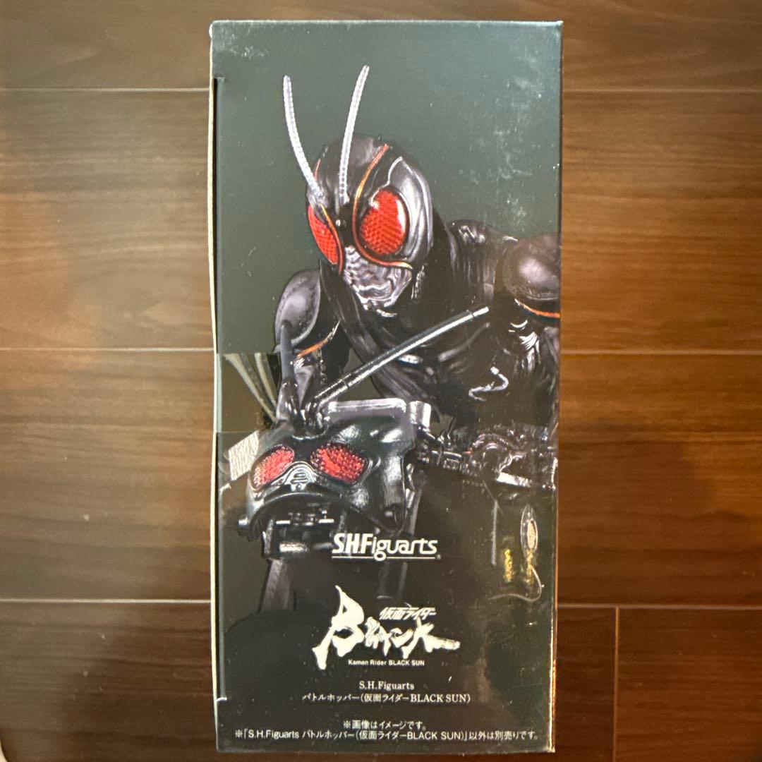SHFiguarts バトルホッパー　仮面ライダーBLACK SUN