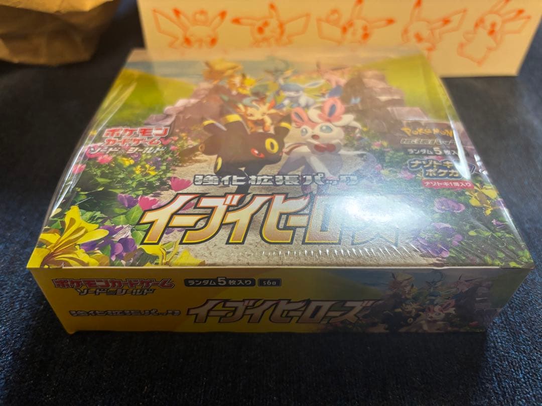 新品未開封 ポケセン産イーブイヒーローズ box シュリンク付き